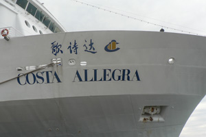 The Costa Allegra